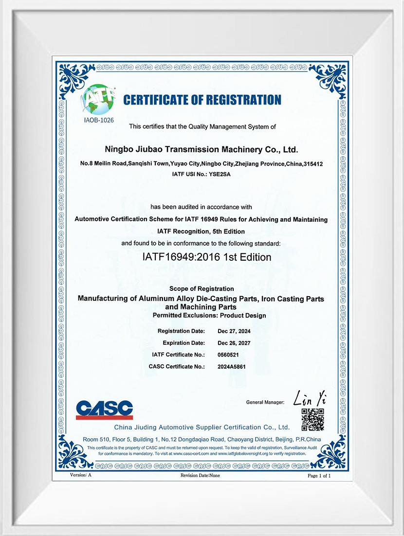 ไอเอทีเอฟ 16949:2016